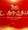 wՓ2019_ʼ[w]